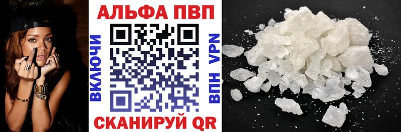 А ПВП Crystall Новочеркасск