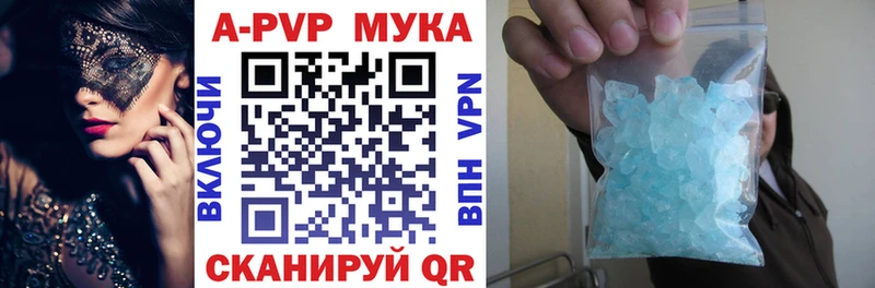 Alpha-PVP кристаллы Новочеркасск