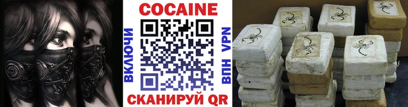 Кокаин 99%  Новочеркасск 