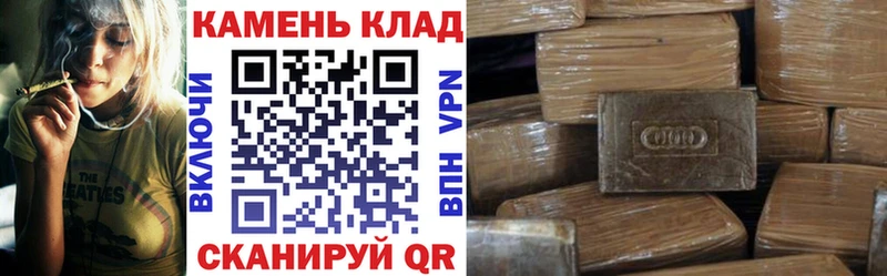 закладки Новочеркасск ГАШИШ индика сатива