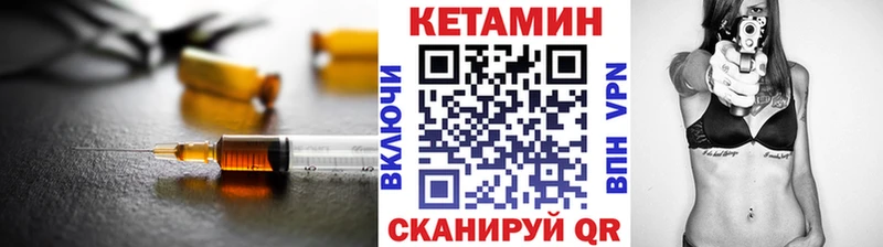 КЕТАМИН ketamine  Новочеркасск 