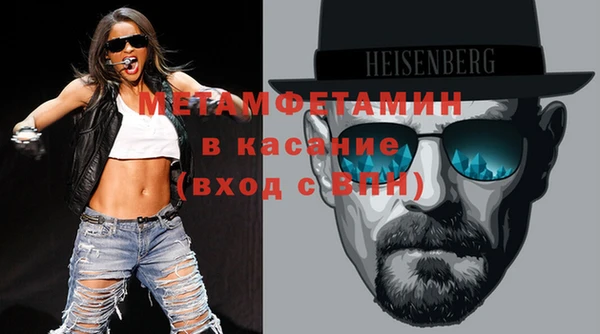 ALPHA-PVP Абинск