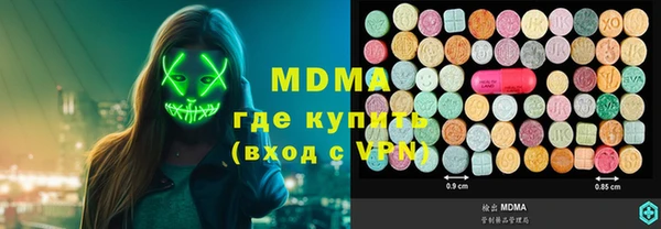 мефедрон VHQ Алексин