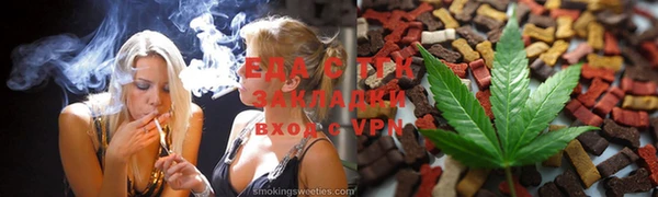 ГАЛЛЮЦИНОГЕННЫЕ ГРИБЫ Алзамай