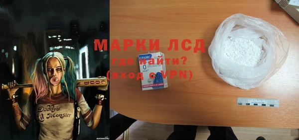 мефедрон VHQ Алексин