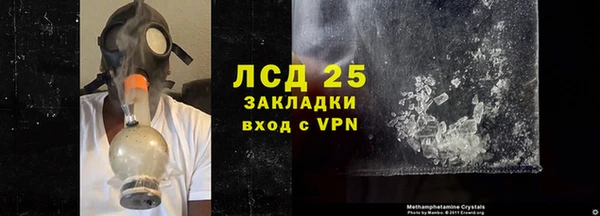 ALPHA-PVP Абинск
