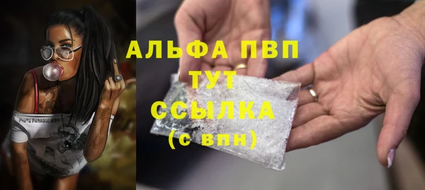ALPHA-PVP Абинск