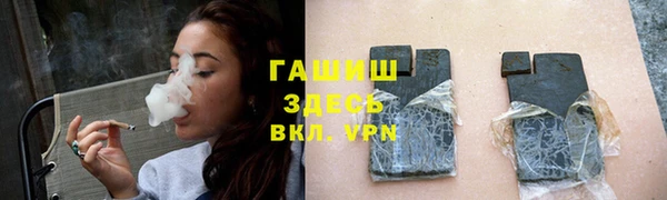 ALPHA-PVP Абинск