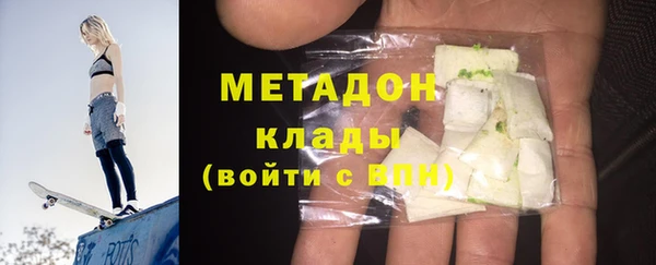 ALPHA-PVP Абинск