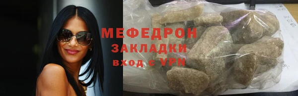 СК Абаза