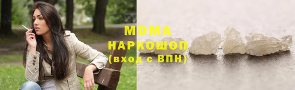 СК Абаза