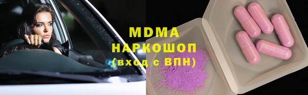 дурь Абдулино