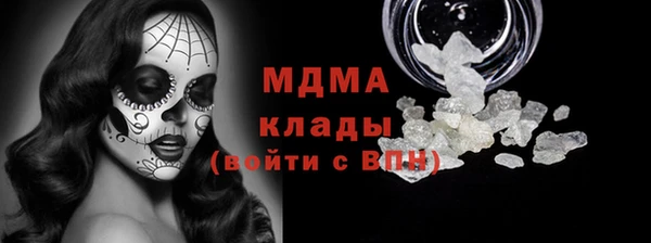 дурь Абдулино