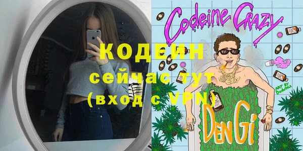 дурь Абдулино