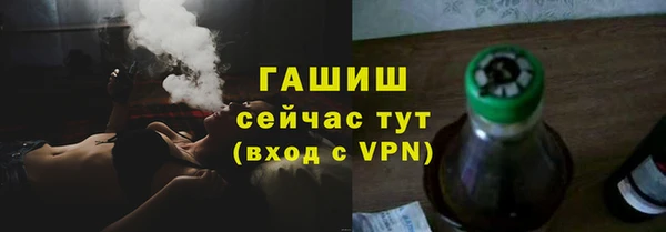 ALPHA-PVP Абинск