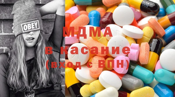 СК Абаза