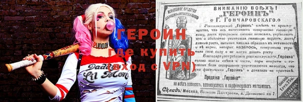 ALPHA-PVP Абинск