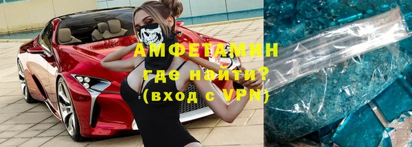меф Алексеевка