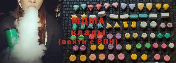 мефедрон VHQ Алексин