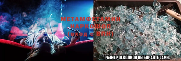 ALPHA-PVP Абинск