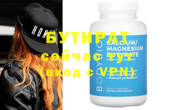 дурь Абдулино