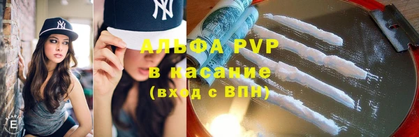 ALPHA-PVP Абинск