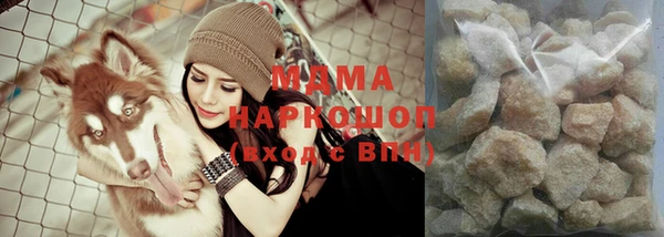 дурь Абдулино