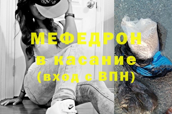 СК Абаза