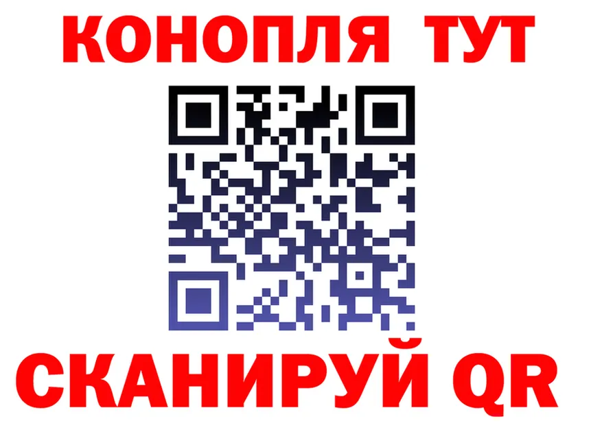 ТГК вейп ТОР shop kraken Новочеркасск