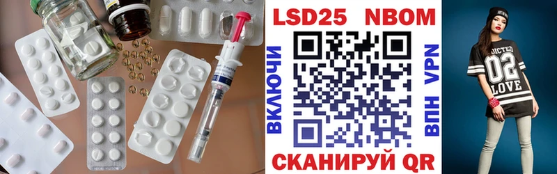 Лсд 25 экстази ecstasy где можно купить Новочеркасск