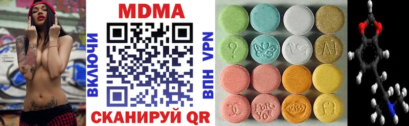MDMA кристаллы  ссылка на мегу онион  Новочеркасск 