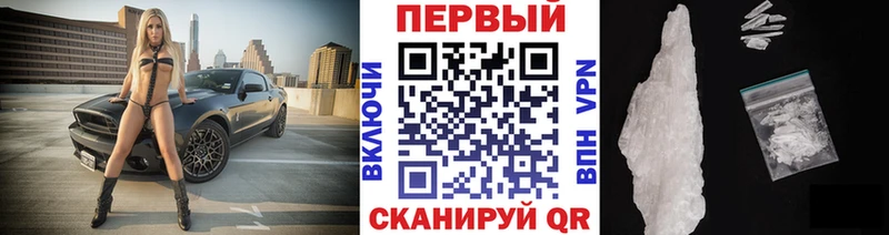 цены   Новочеркасск  МЕГА онион  МЕТАМФЕТАМИН витя 