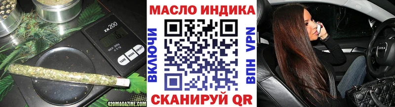 где купить наркотик  Новочеркасск  Дистиллят ТГК концентрат 